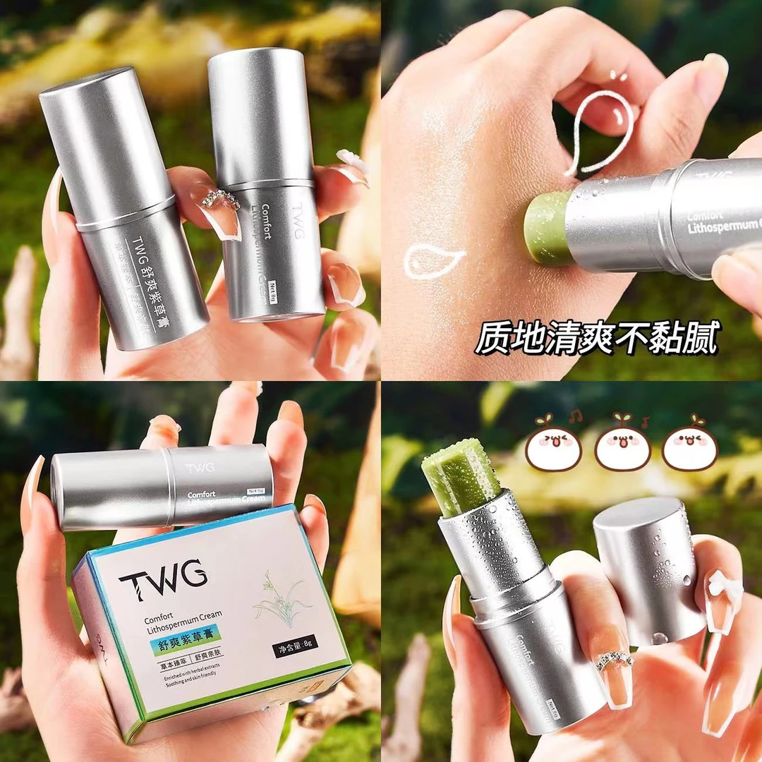 L666夏季舒爽紫草膏
