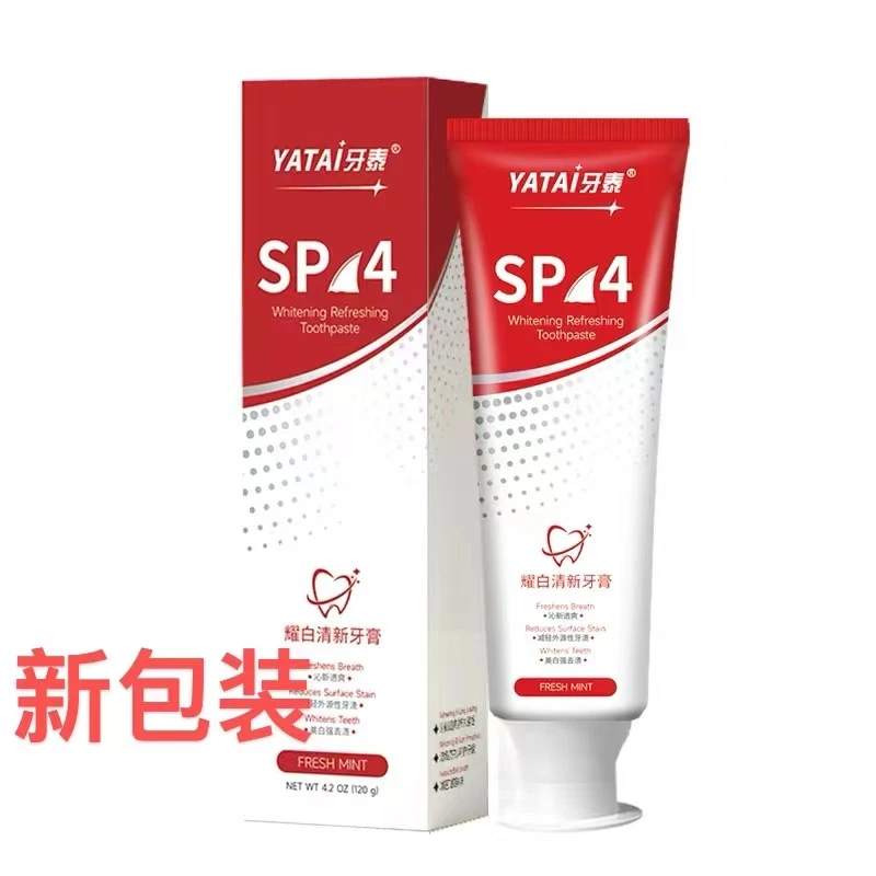 牙泰新款耀白清新牙膏