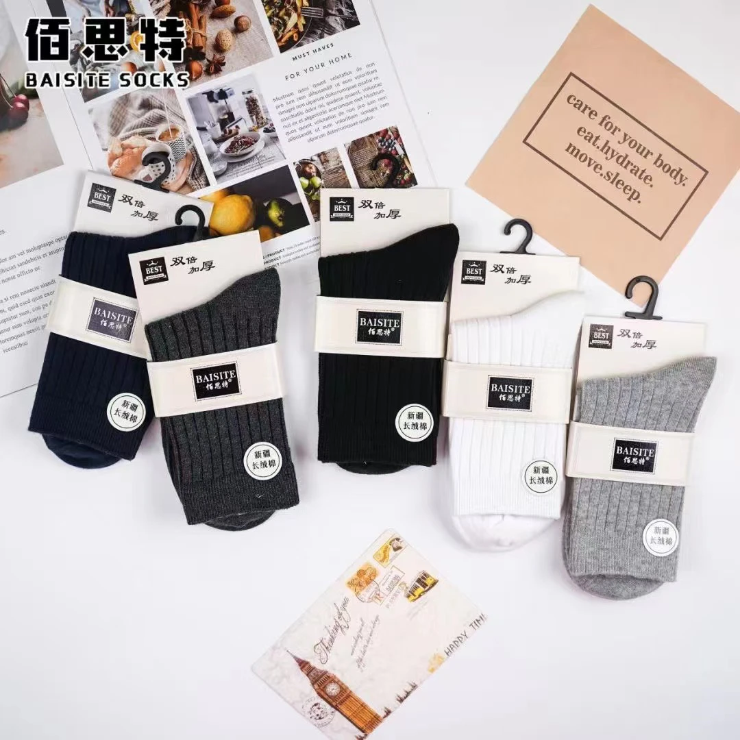 E195男款净版双针竖条堆堆袜 5双