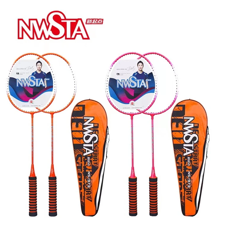 新起点羽毛球拍一对型号973