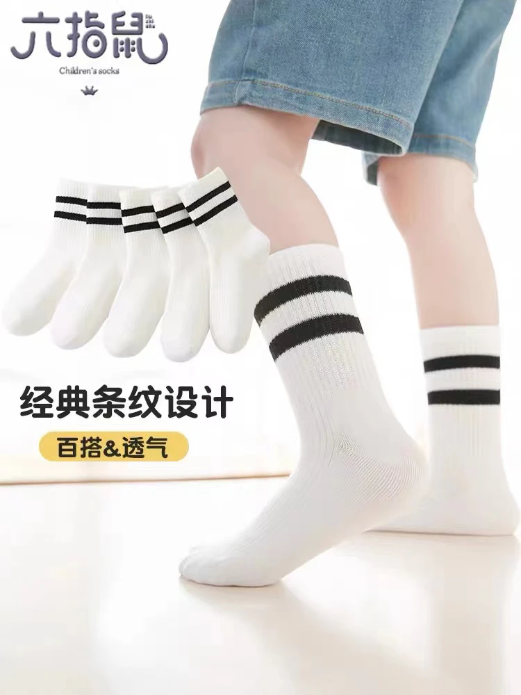 E100儿童秋冬六指数学院风条纹中筒袜