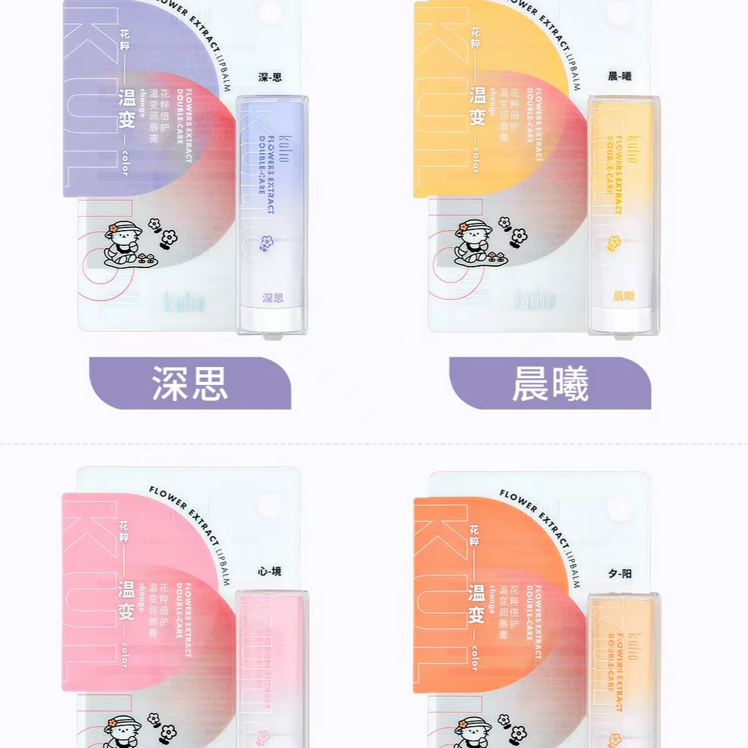 花粹倍护温变润唇膏2438