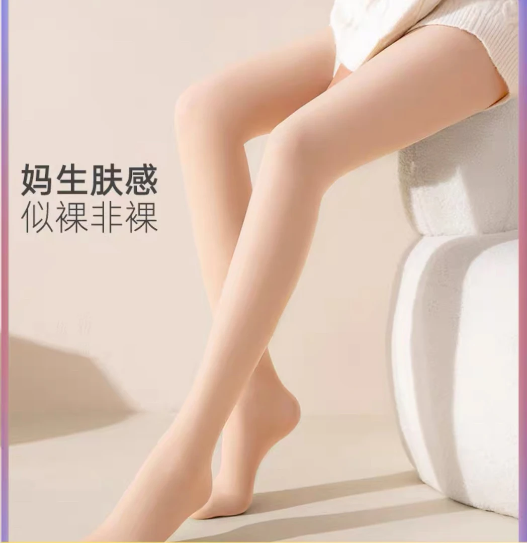 Y025远东钢丝3.0仙女裤袜货号480