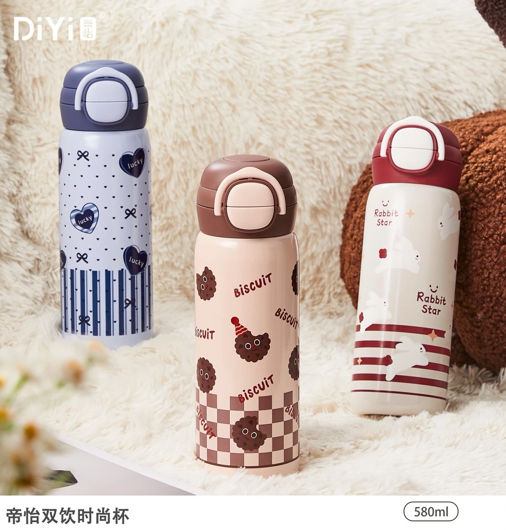 Y015帝怡1235双饮两用保温杯580ml