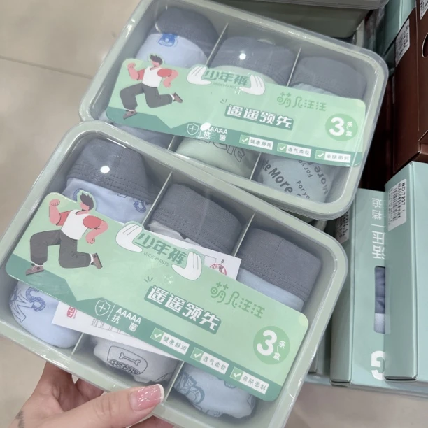 甜心家萌汪汪少年短裤0067-3