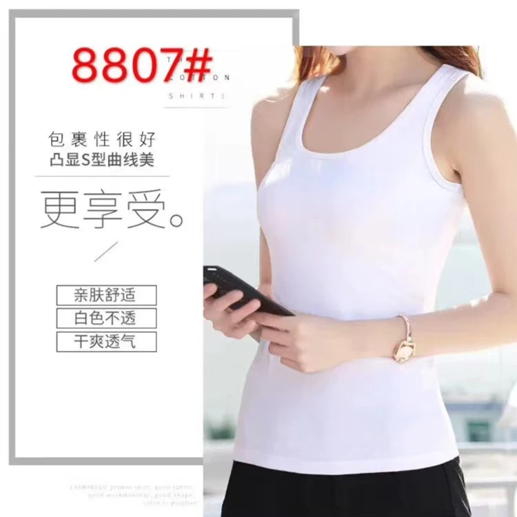 B136女装净版宽肩带背心8807