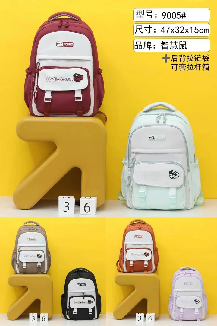 A15甜心家儿童可爱书包3年级以上 9005