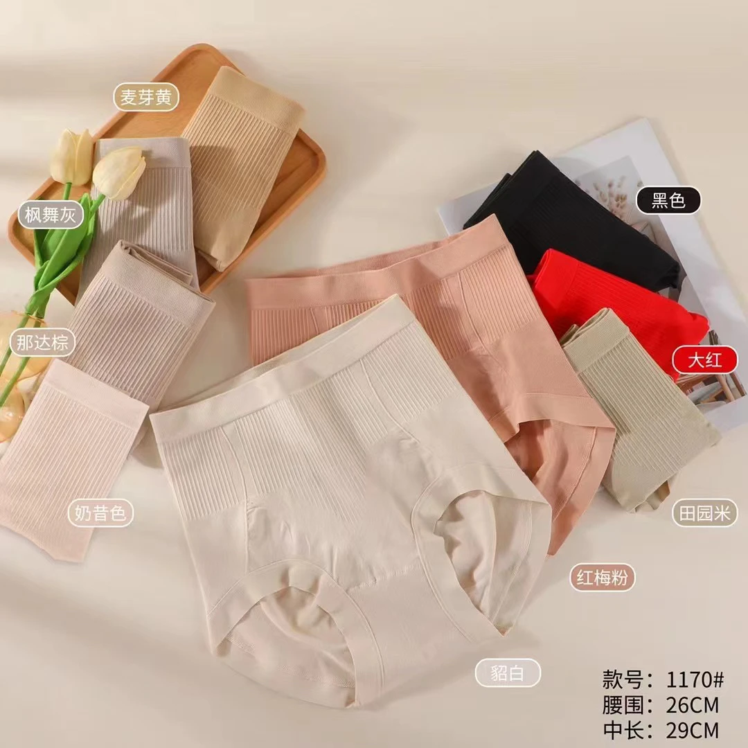 E123莱莹提臀高腰收腹短裤2条1170