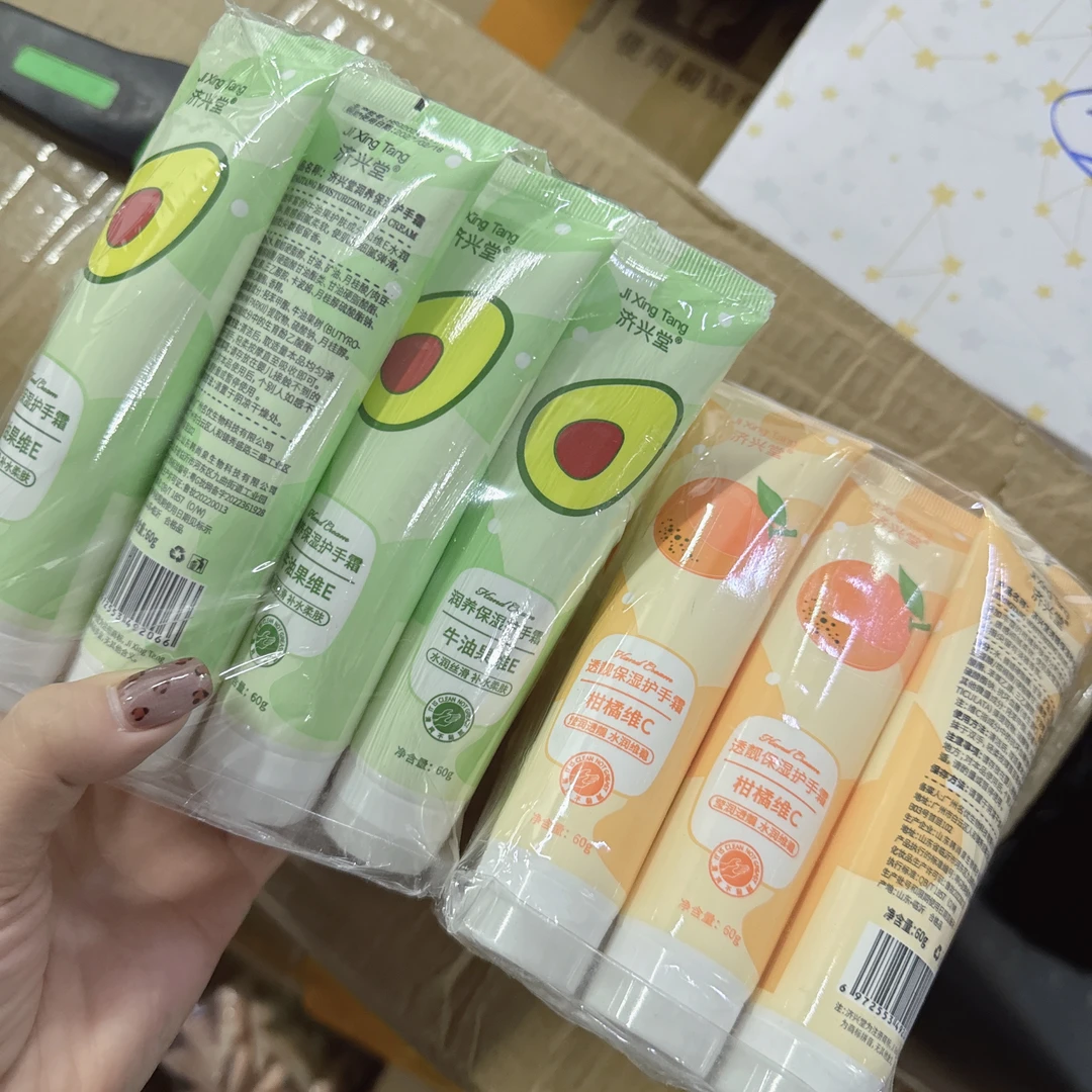 冬季滋润牛油果橙子护手霜