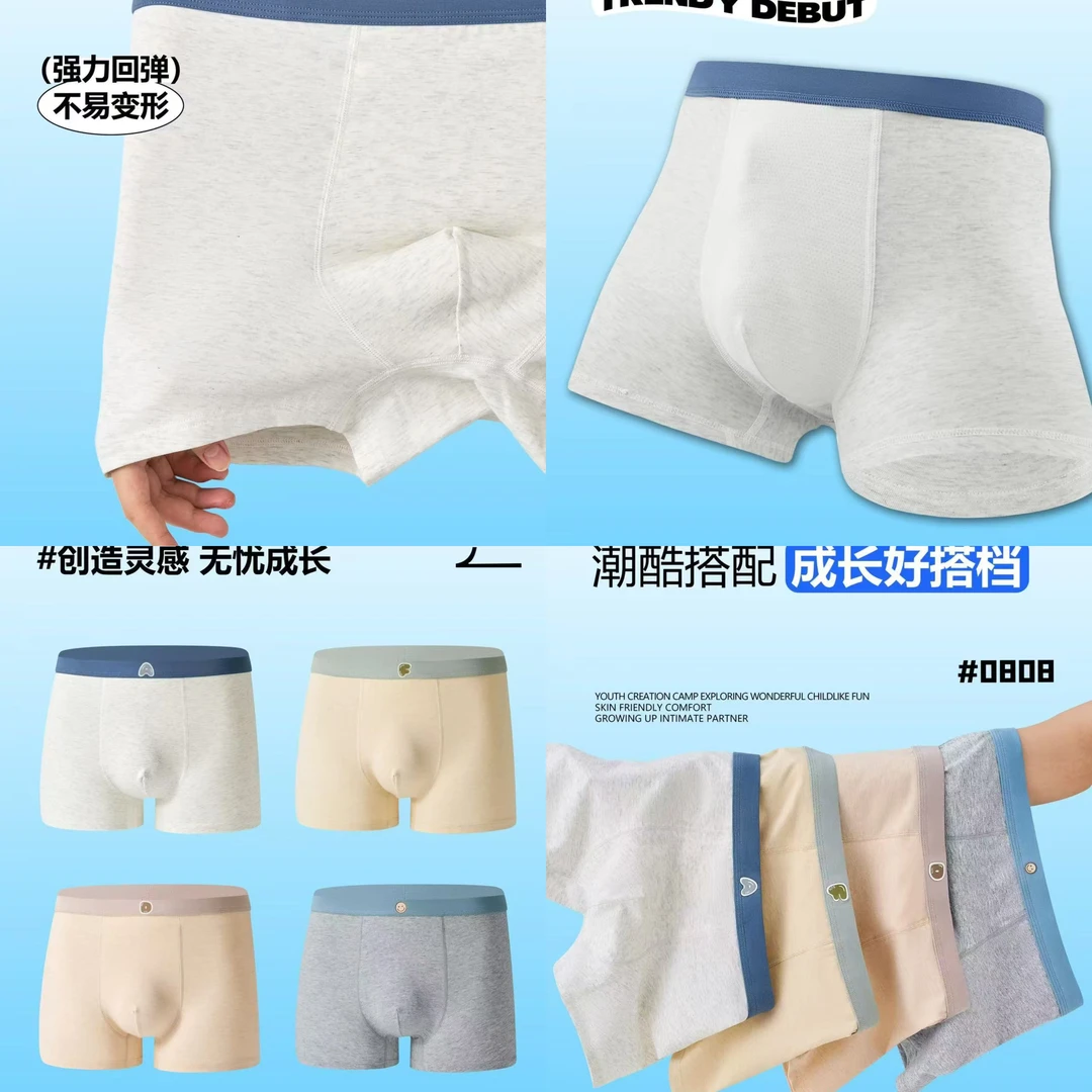 甜心家新款净版少年短裤0808