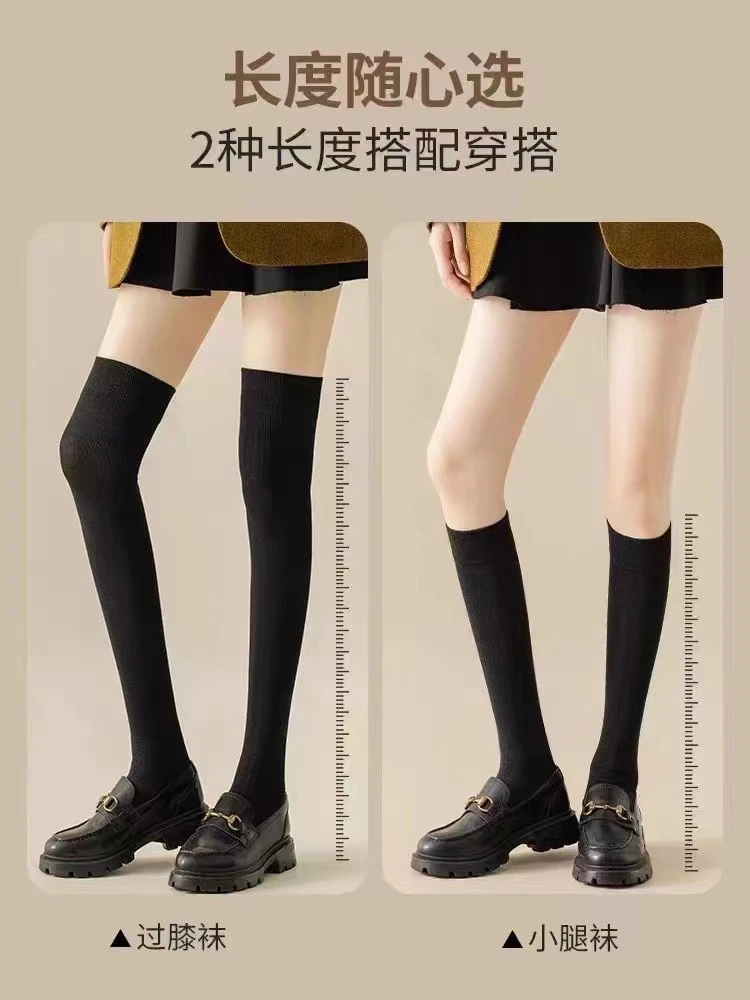 D000女装款加长款棉小腿袜2双