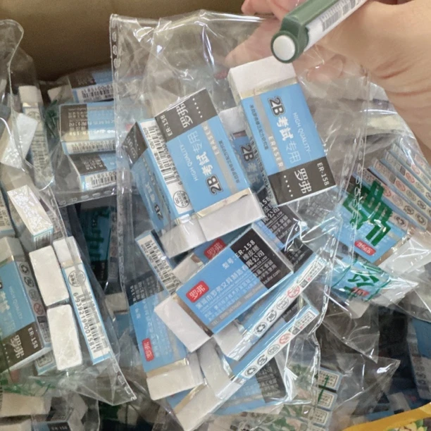 Y024福利2B橡皮擦15个