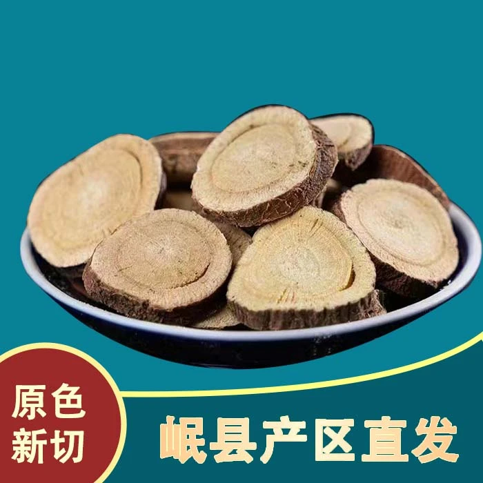 原产新鲜甘草大片产地正品泡水泡茶优质营养原味浓郁手工天然品质
