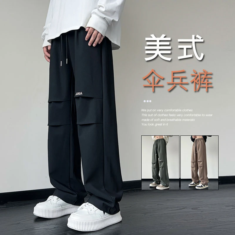 休闲裤子男秋季新款宽松百搭美式直筒裤加肥加大码胖子束脚运动裤