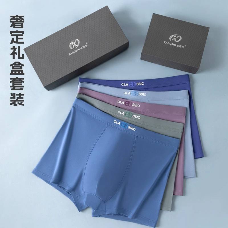 卡度仕皮马棉男士内裤男生平角短裤头透气无痕裆青年男式四角裤衩