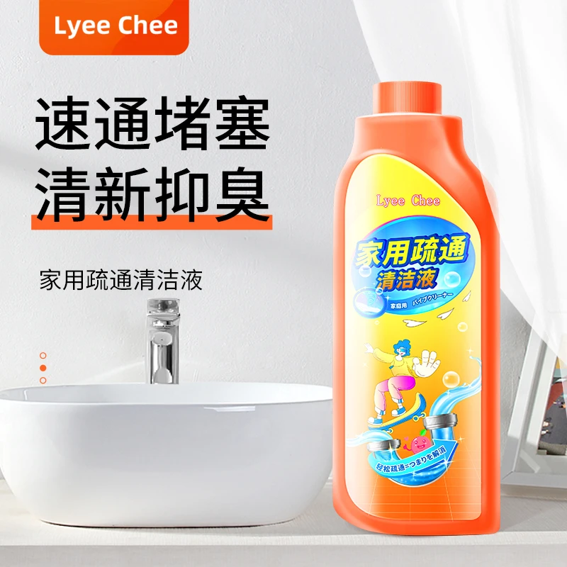 管道清洁疏通液 速通堵塞清新抑臭 一物多用省事省力不伤管道db3