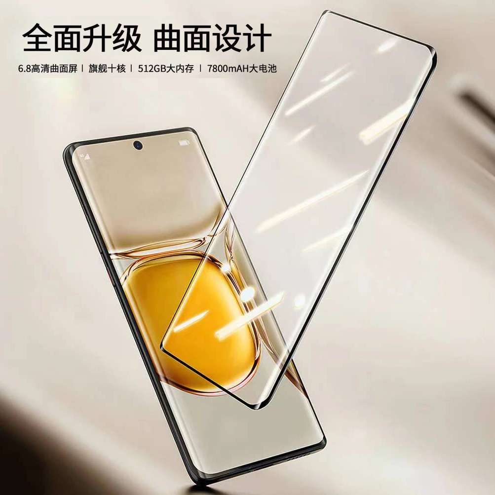 【至尊高端】官方正品智能商务手机曲面穿孔屏6.8大屏幕