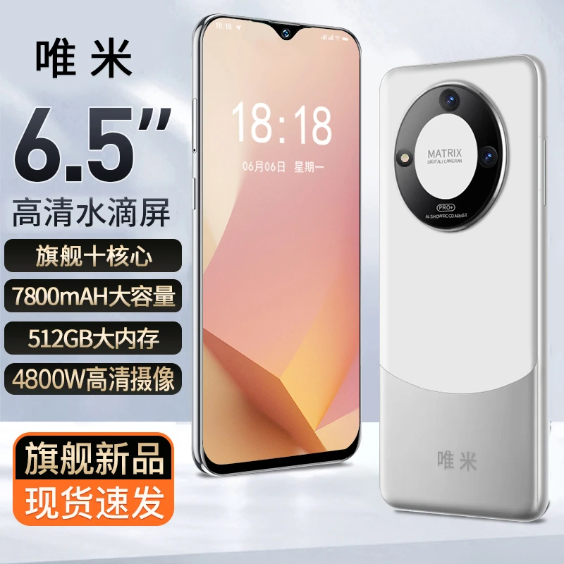【官方正品】高端商务智能手机双卡双待全网通人脸识别