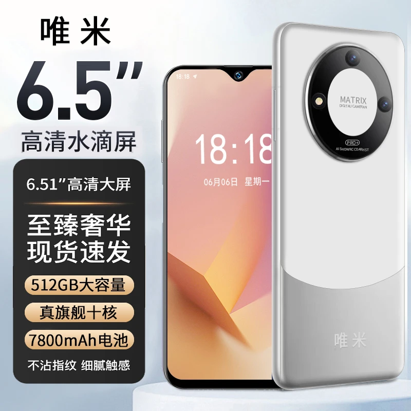 【原装正品】高端商务智能手机双卡双待全网通