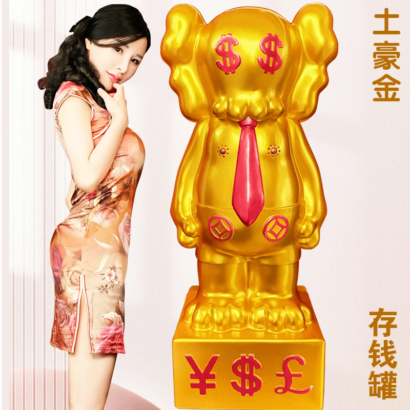 临都双喜网红暴力熊存钱罐大容量大人儿童储蓄罐只进不出的储钱罐