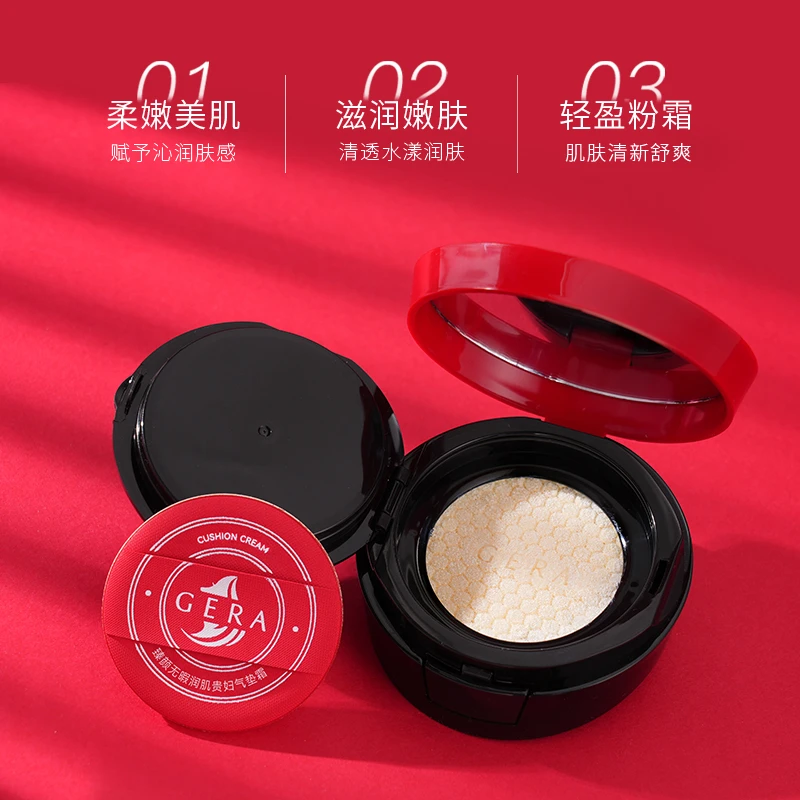 【悠雅老师专属】格拉臻颜无暇雪肌贵妇气垫霜保湿BB霜CC粉底回头霜