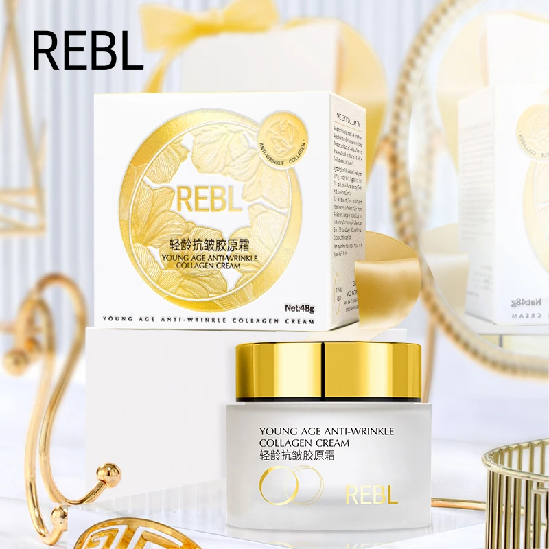 【抑纹冻龄】REBL轻龄抗皱御龄胶原霜还原年轻态脸奴霜爆奶霜