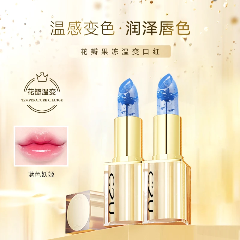 C2U花瓣果冻温变口红滋润保湿清凉不易脱色显色温变唇膏口红