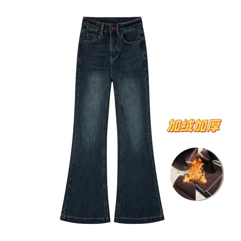 莫代蓝【筒喇裤】秋冬加绒四面弹显高显瘦牛仔裤女直筒喇叭裤裤雅丹