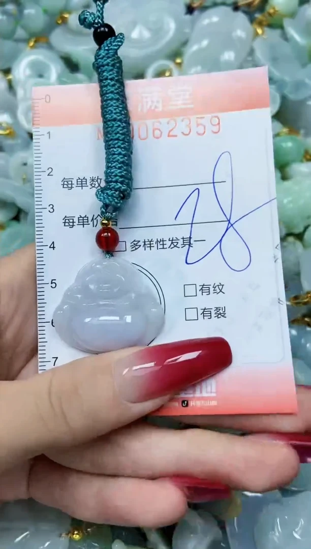 【闪购商品】翡翠颈饰未镶嵌闪购0062359