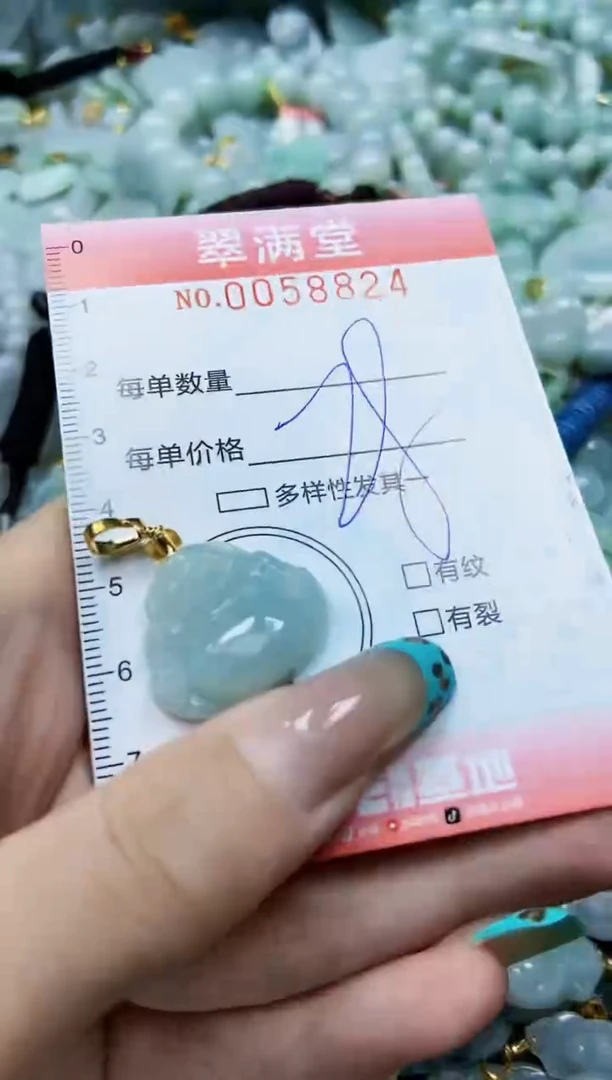 【闪购商品】翡翠颈饰未镶嵌闪购0058824