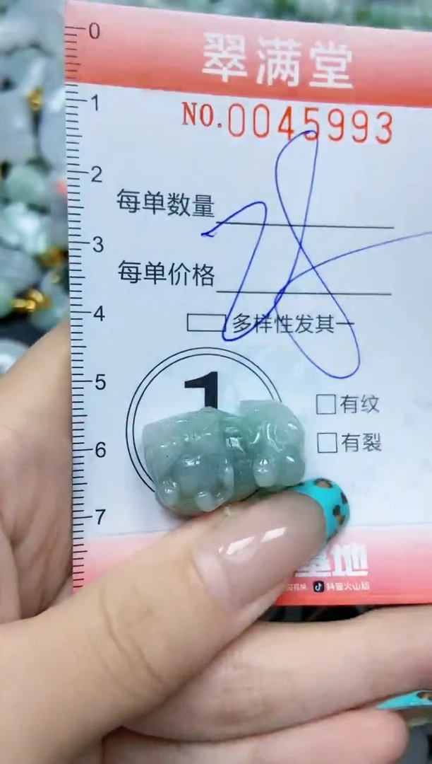【闪购商品】翡翠颈饰未镶嵌闪购0045993