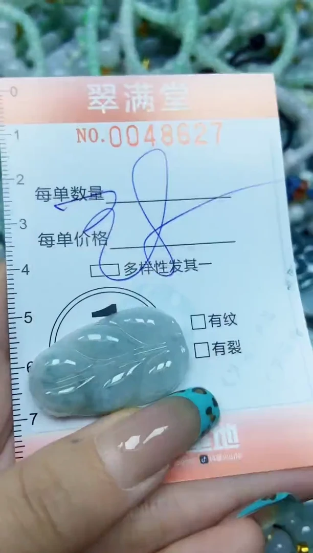【闪购商品】翡翠颈饰未镶嵌闪购0048627