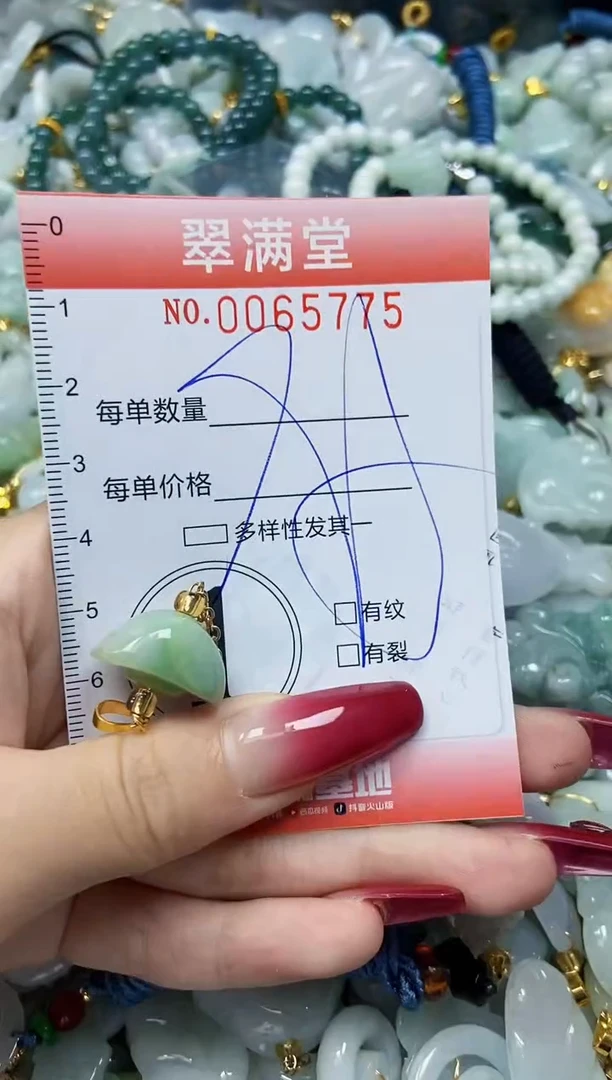 【闪购商品】翡翠颈饰未镶嵌闪购0065775