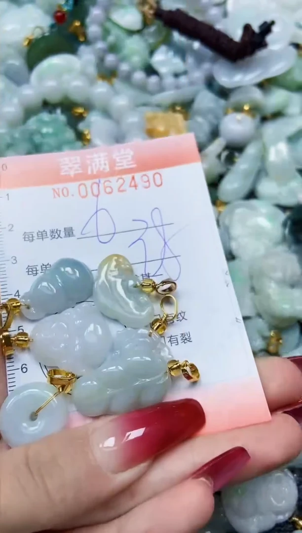 【闪购商品】翡翠颈饰未镶嵌闪购0062490
