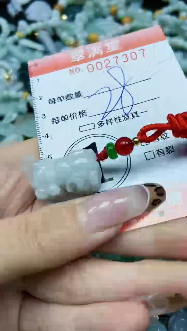 【闪购商品】翡翠颈饰未镶嵌闪购0027307