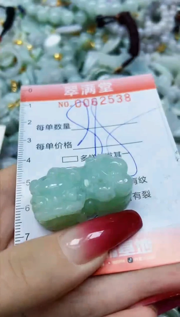 【闪购商品】翡翠颈饰未镶嵌闪购0062538