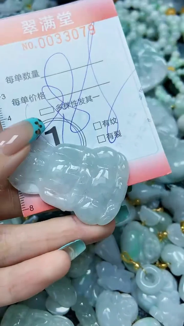 【闪购商品】翡翠颈饰未镶嵌闪购0033078