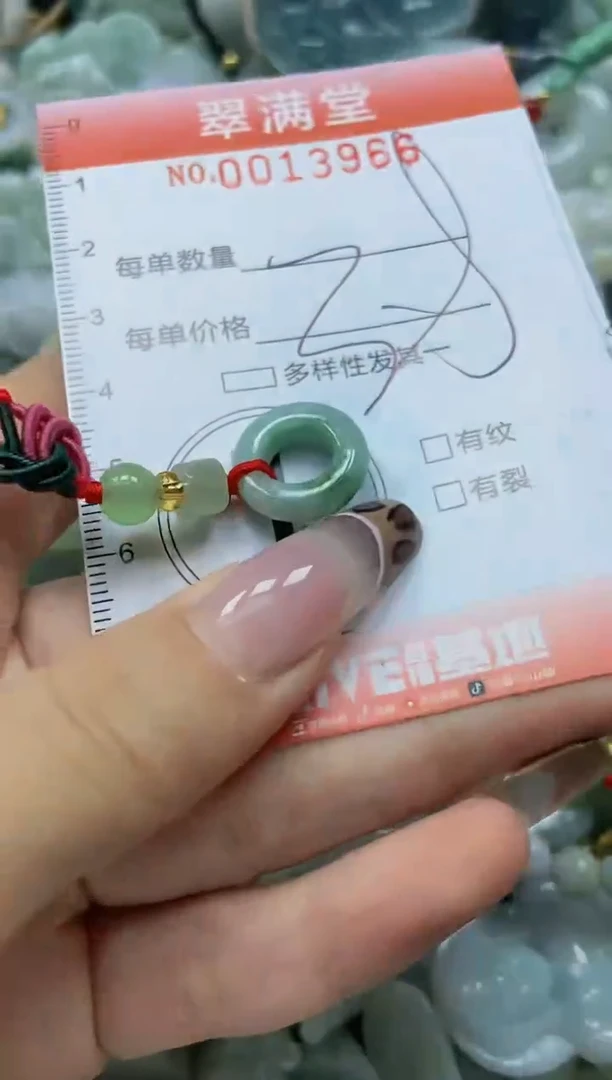 【闪购商品】翡翠颈饰未镶嵌闪购0013966