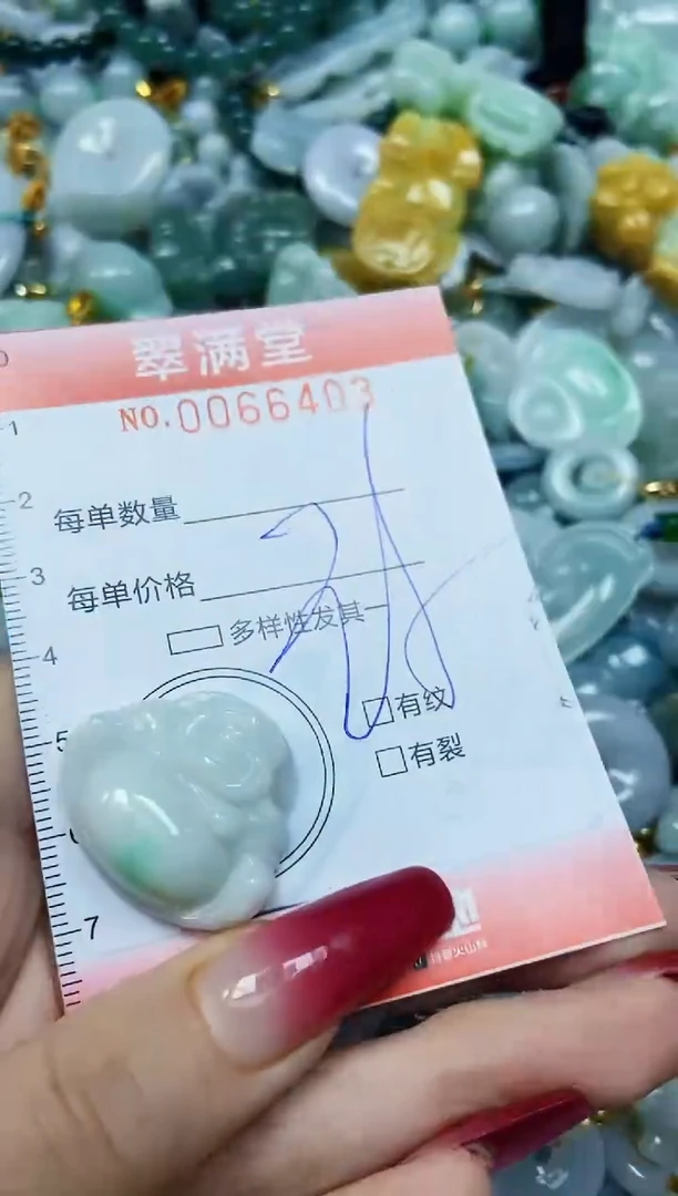 【闪购商品】翡翠颈饰未镶嵌闪购0066403