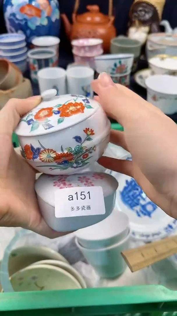 【闪购商品】ci151