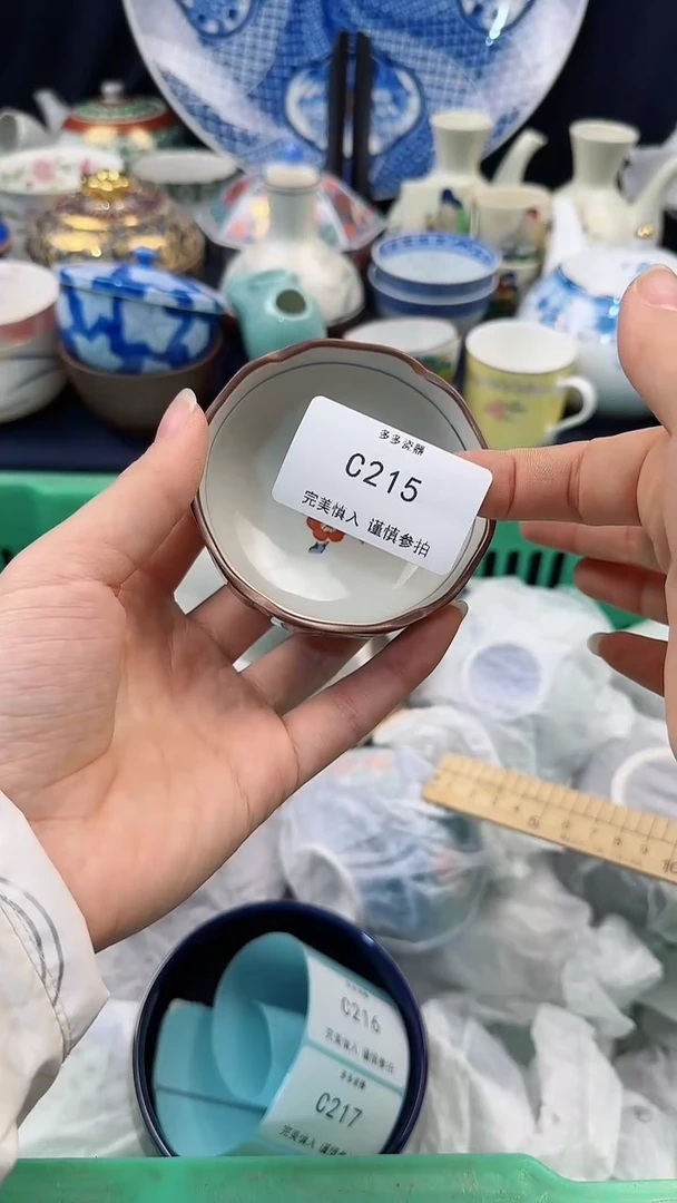 【闪购商品】wc215