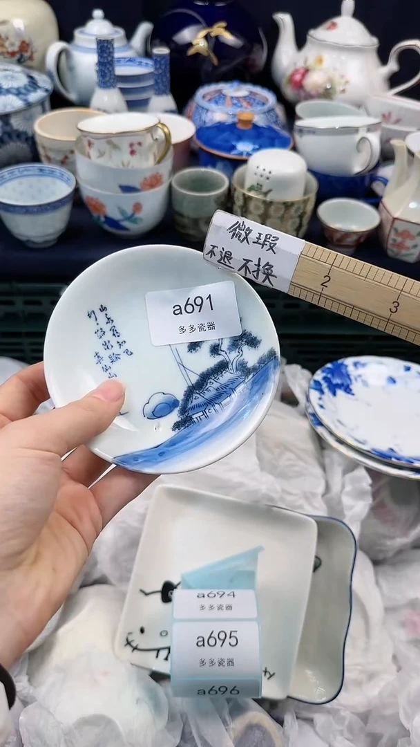【闪购商品】wa691