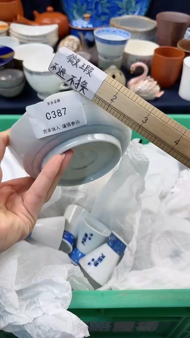 【闪购商品】wc387