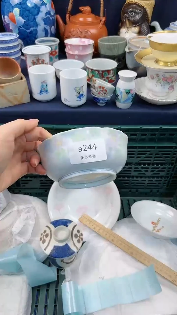 【闪购商品】wa244