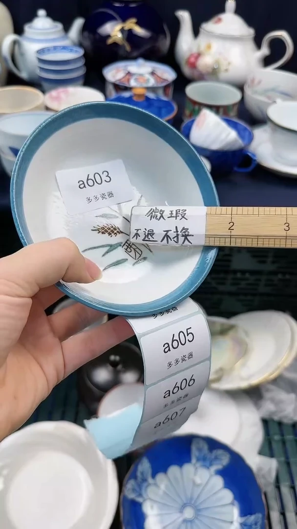 【闪购商品】wa603