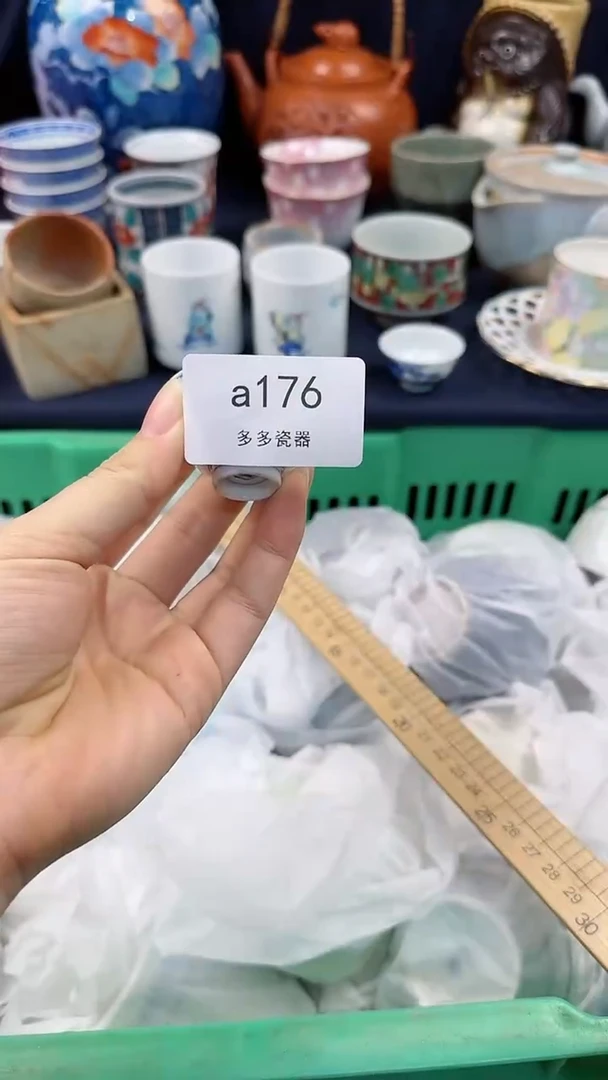 【闪购商品】ci176