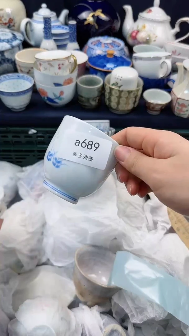 【闪购商品】wa689