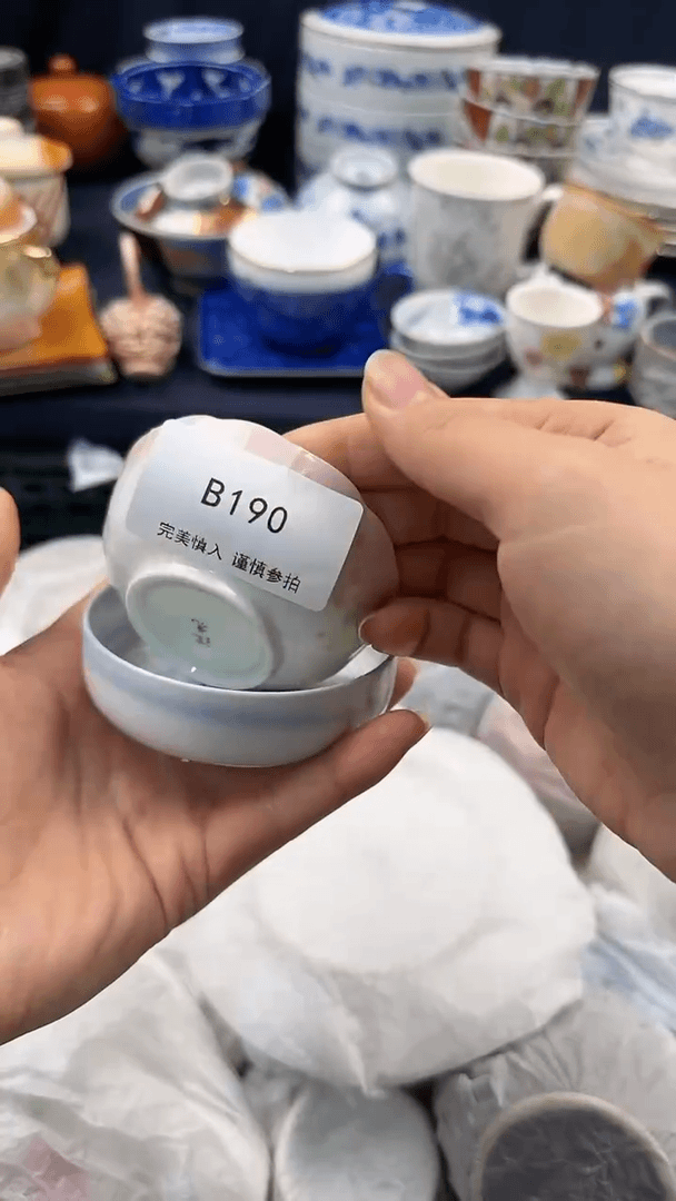 【闪购商品】WB190