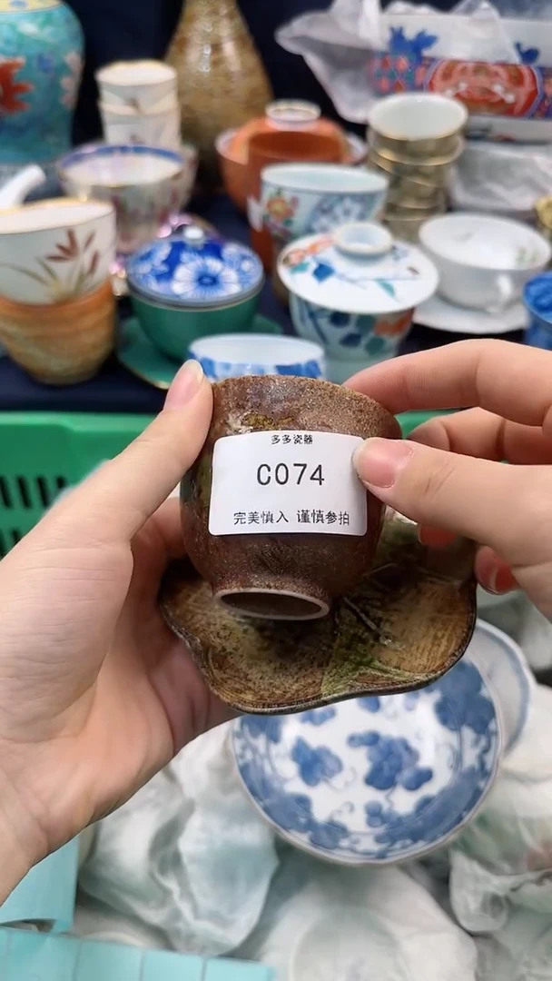 【闪购商品】wc074