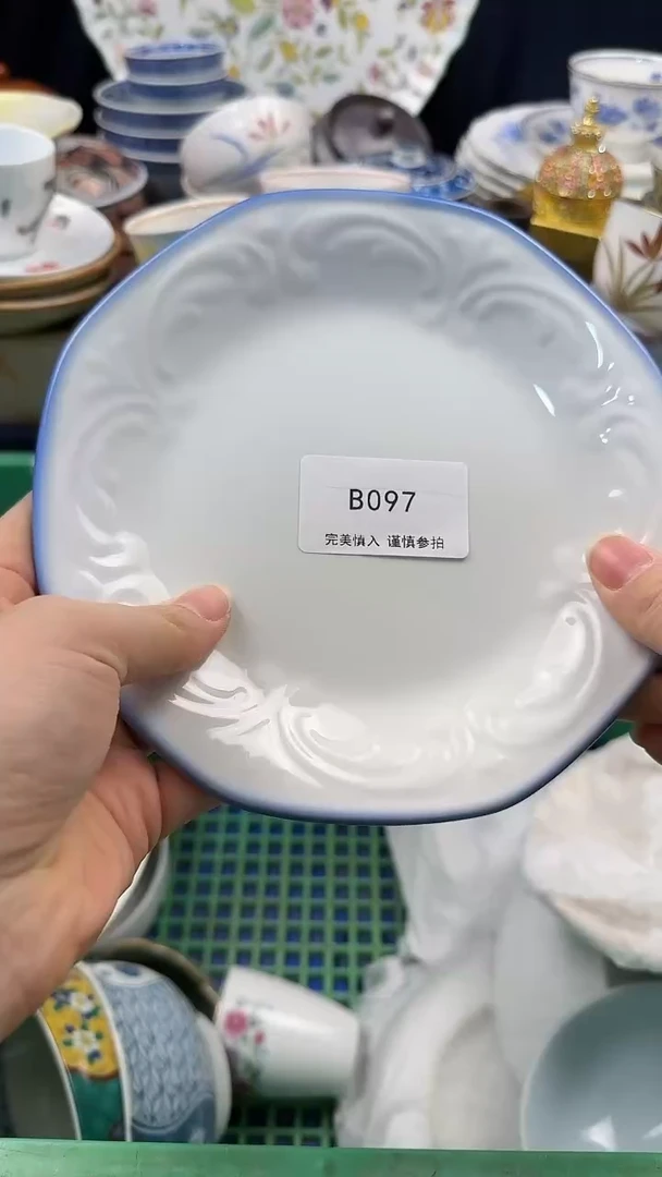 【闪购商品】WB097